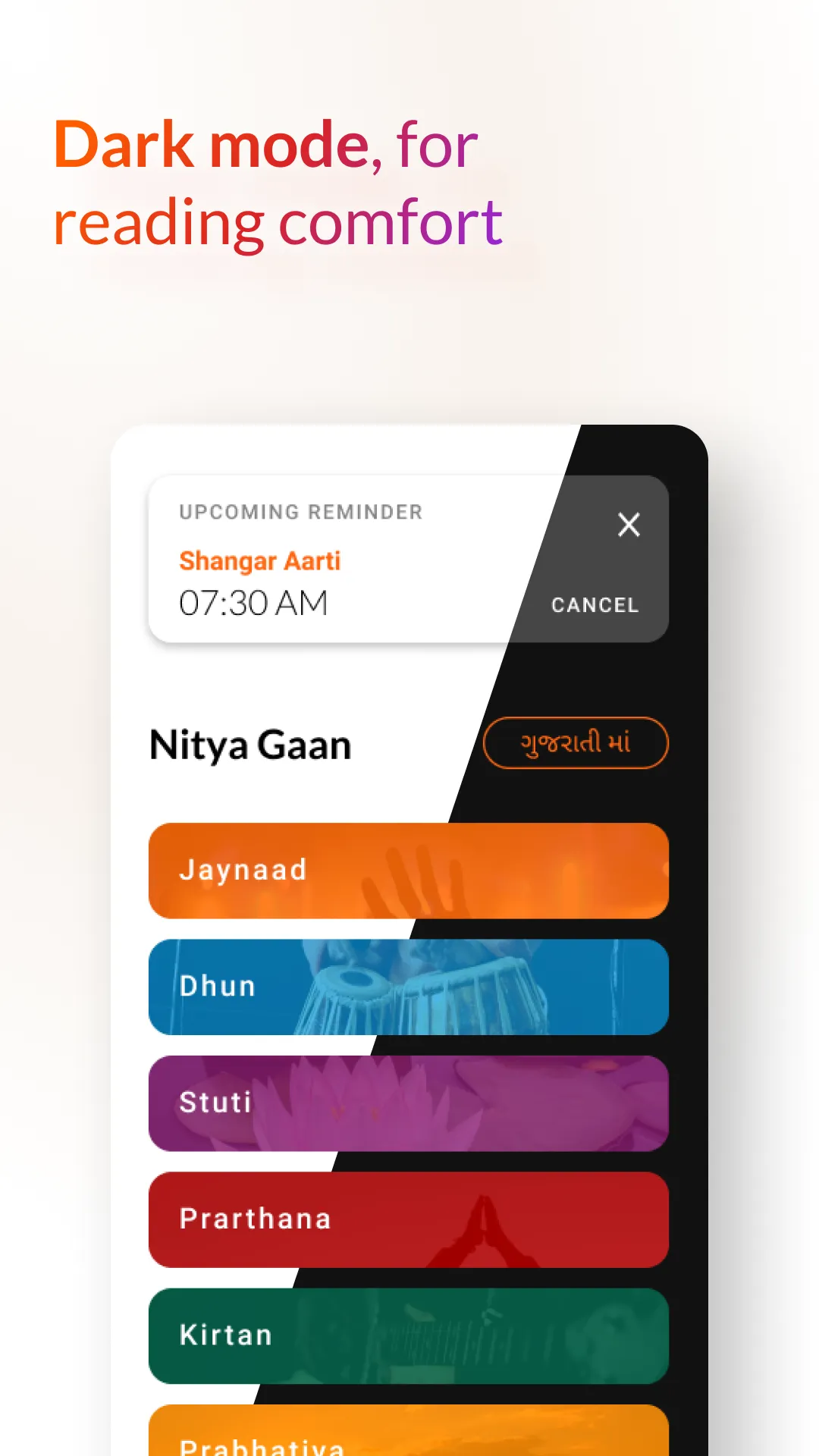 Nitya Gaan | Aahnik | Amrutam  | Indus Appstore | Screenshot