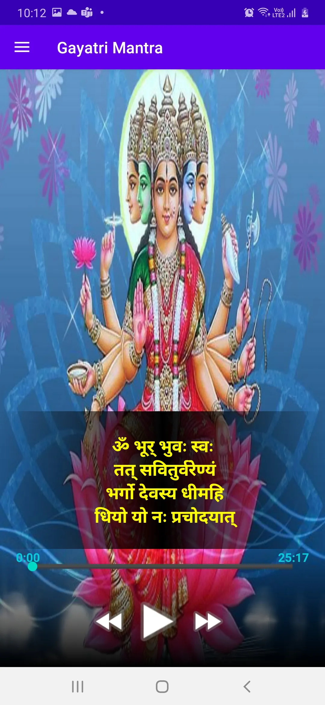 Gayatri Mantra - Chanting 108  | Indus Appstore | Screenshot