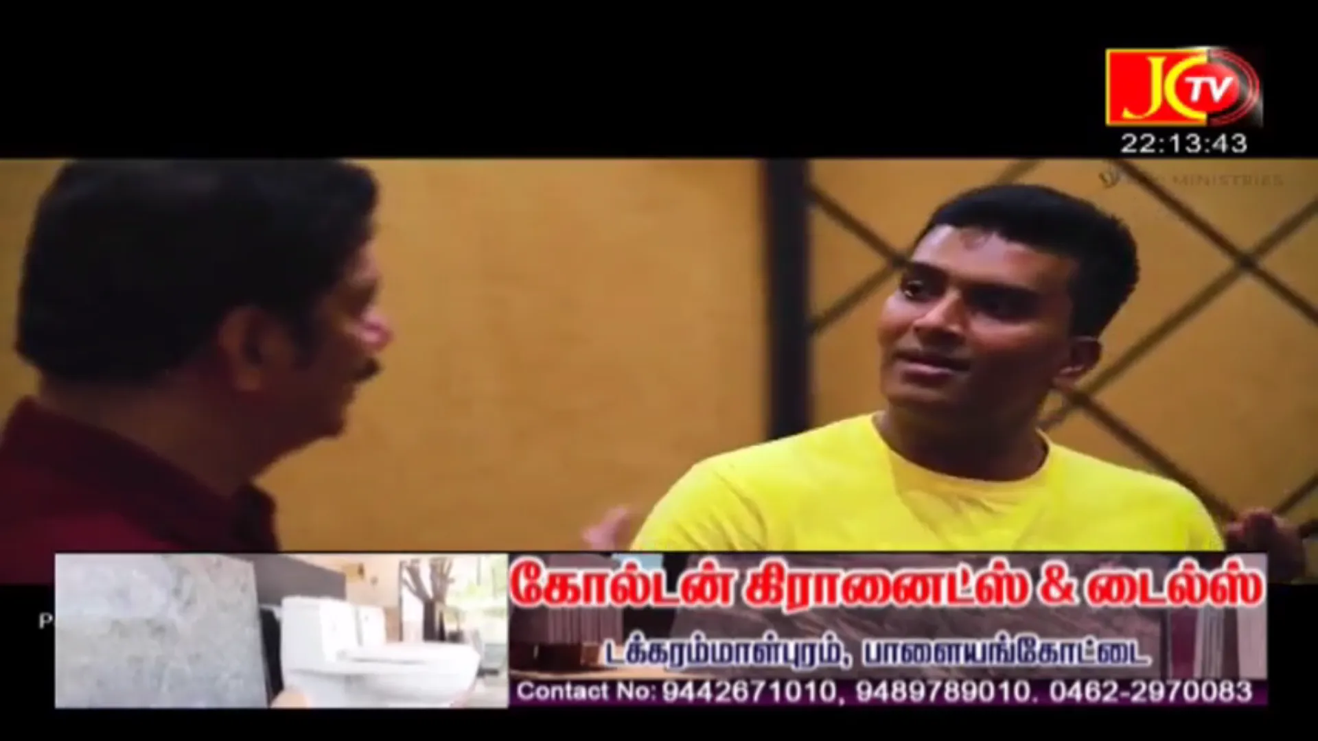 JC TV | Indus Appstore | Screenshot