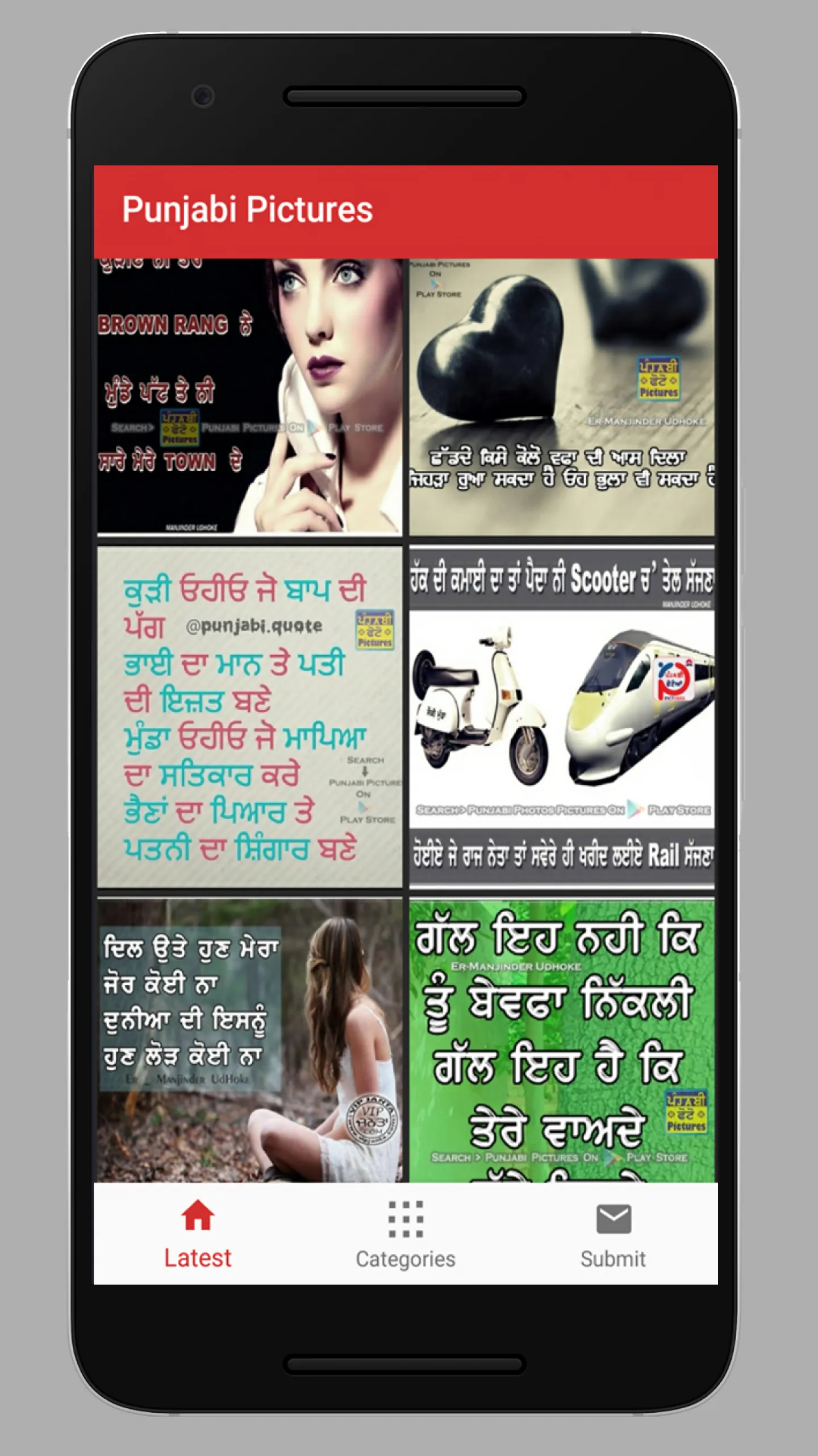 Punjabi Pictures Photos | Indus Appstore | Screenshot