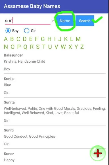 Assamese Baby Names 4000+ | Indus Appstore | Screenshot