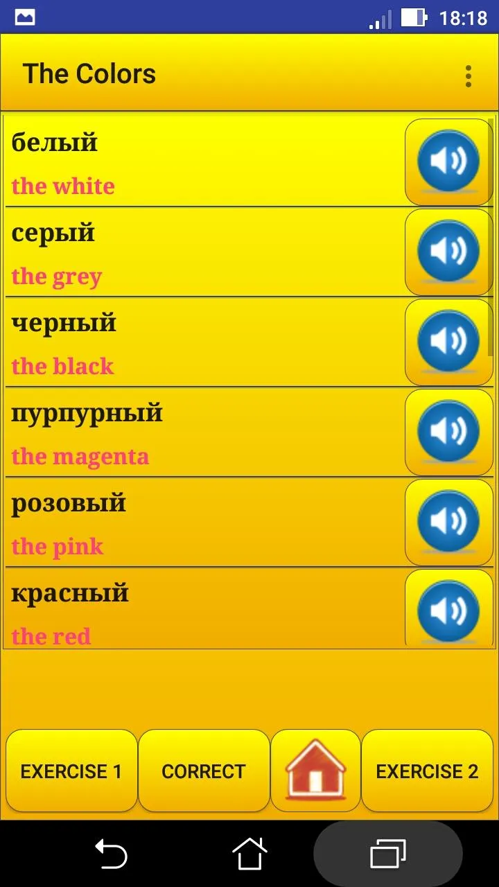 Learning Russian language (les | Indus Appstore | Screenshot