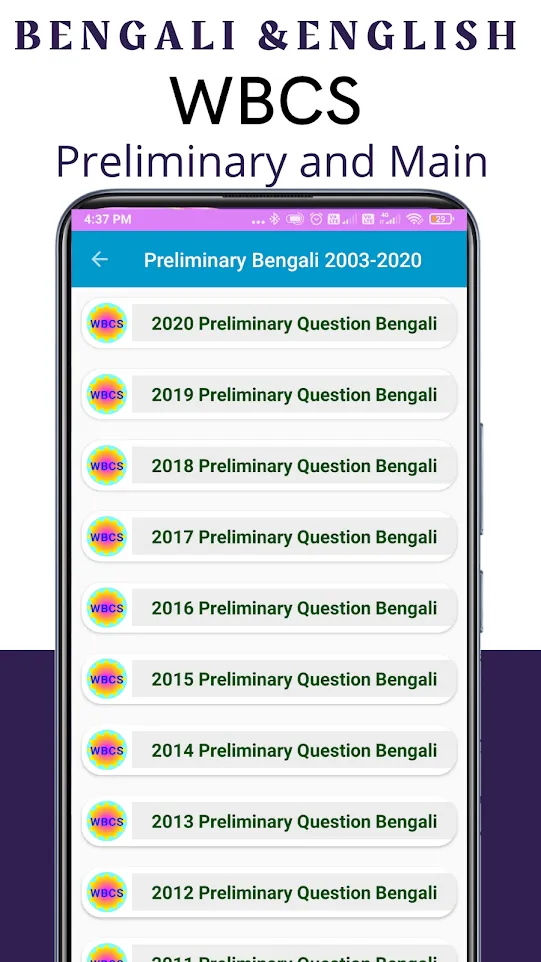 WBCS Question Paper | Indus Appstore | Screenshot