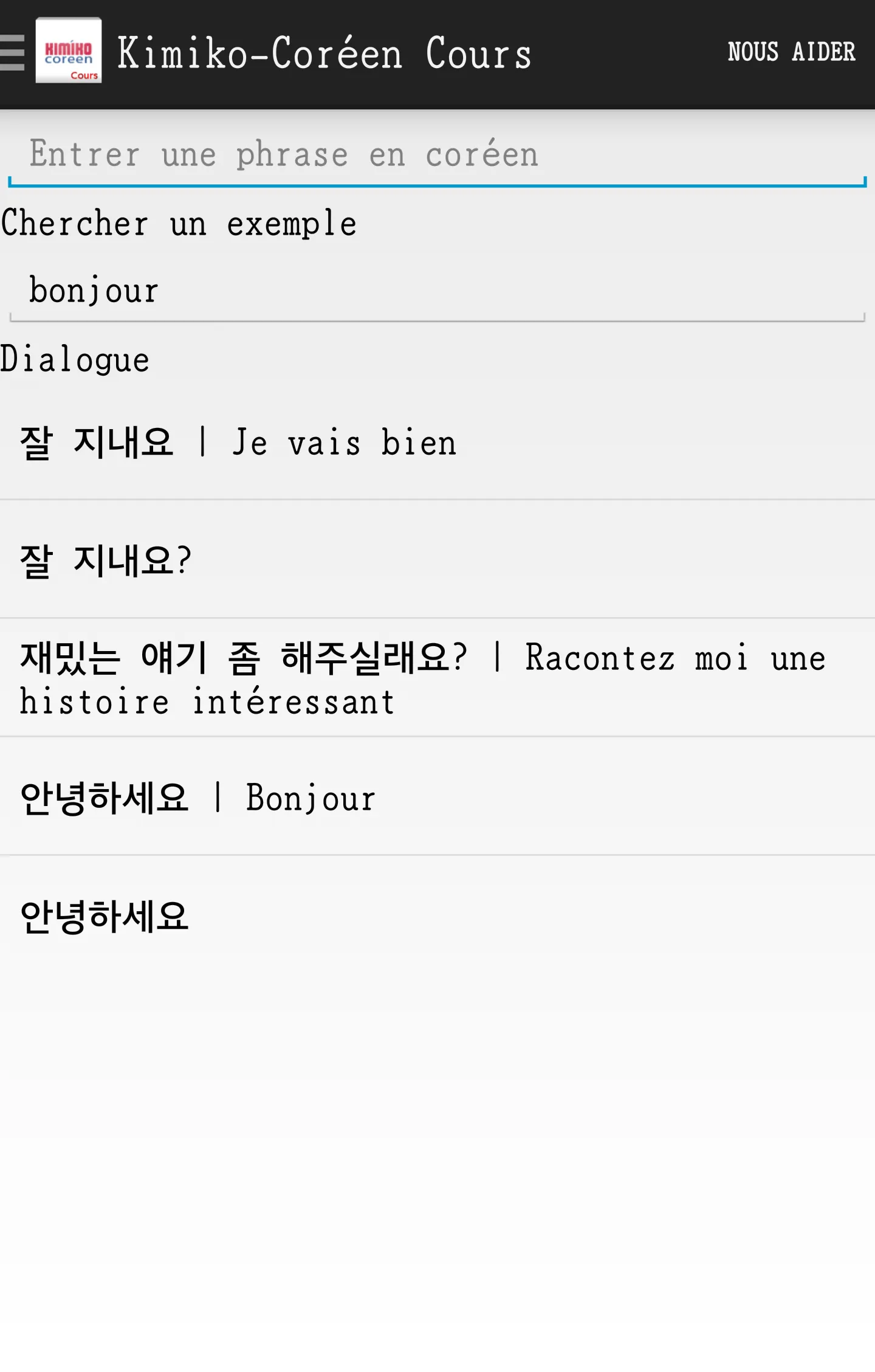 Cours de coréen (Kimiko) | Indus Appstore | Screenshot