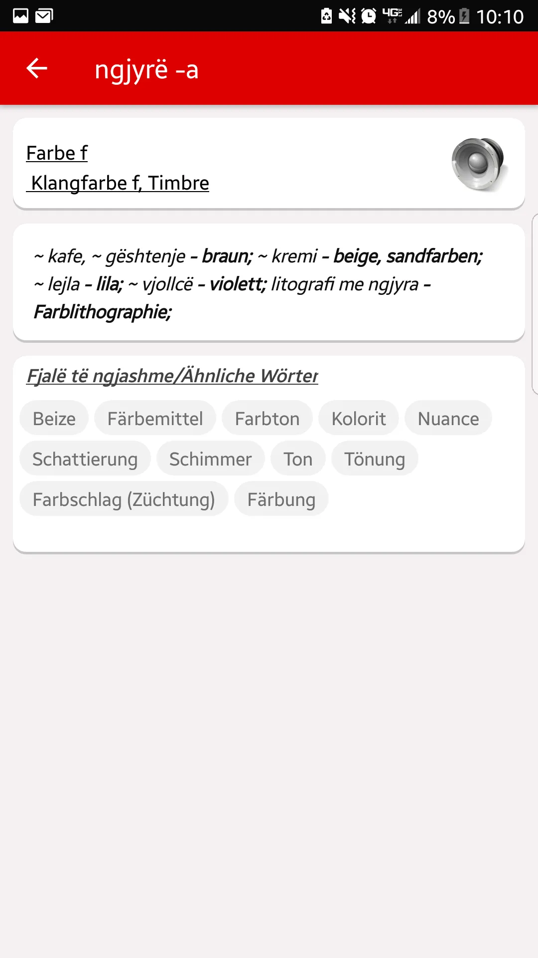 Albanisch-deutsches Wörterbuch | Indus Appstore | Screenshot