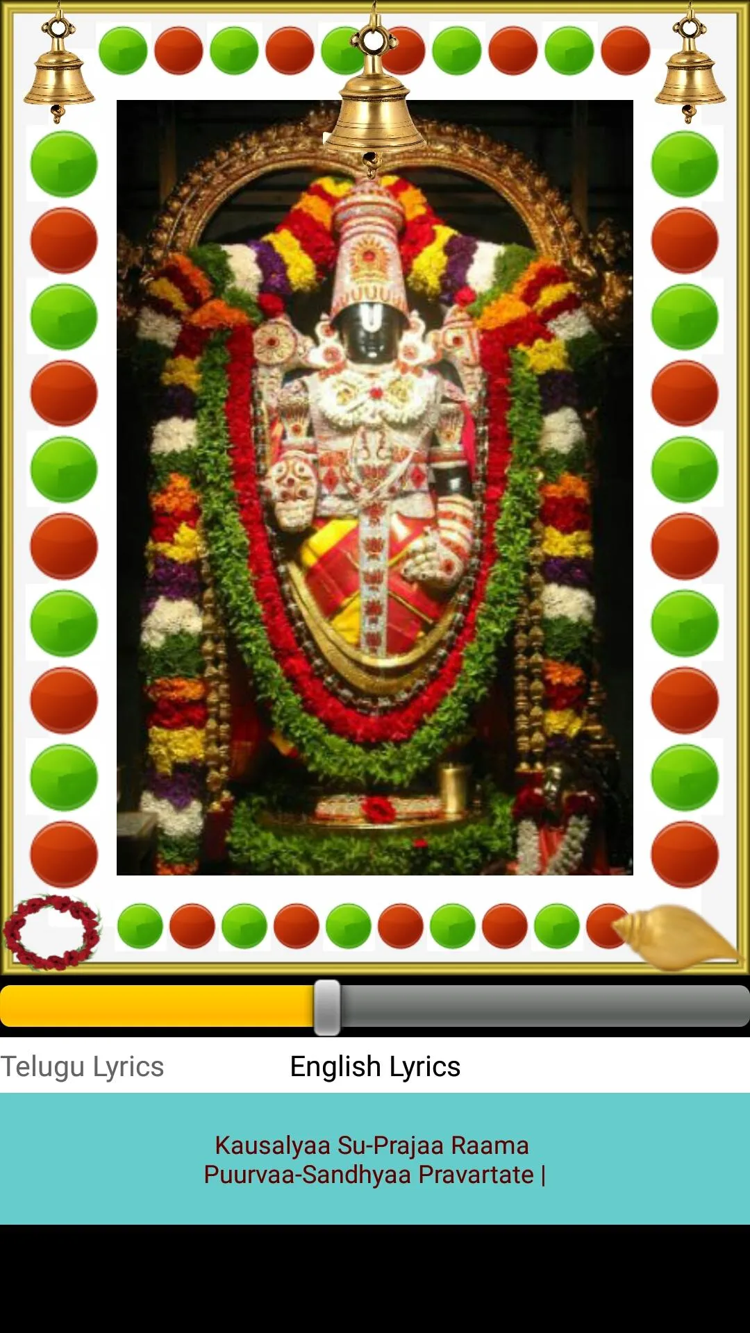 Govinda Suprabatham | Indus Appstore | Screenshot