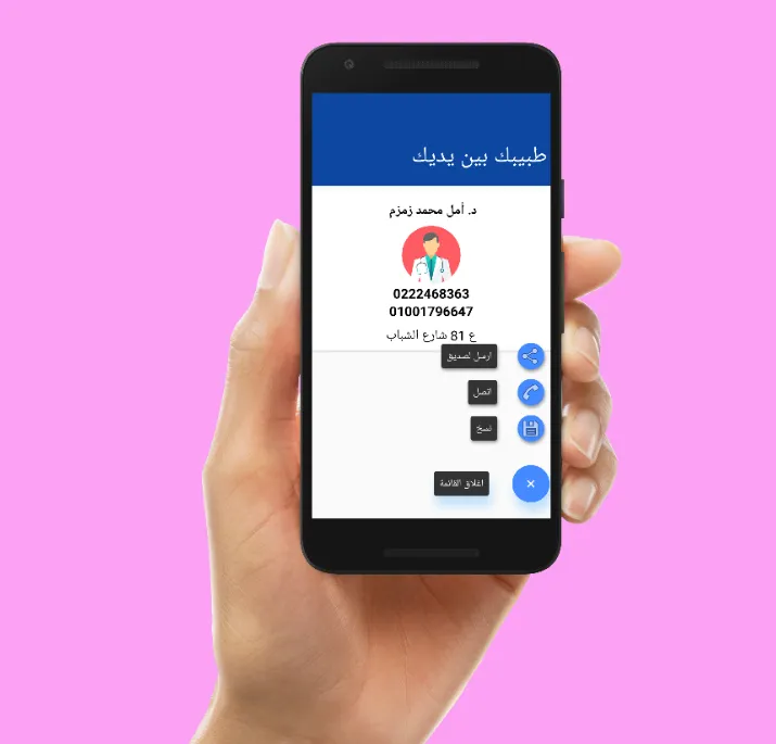 Awelbaby-طفلي الاول:دليل الأم  | Indus Appstore | Screenshot