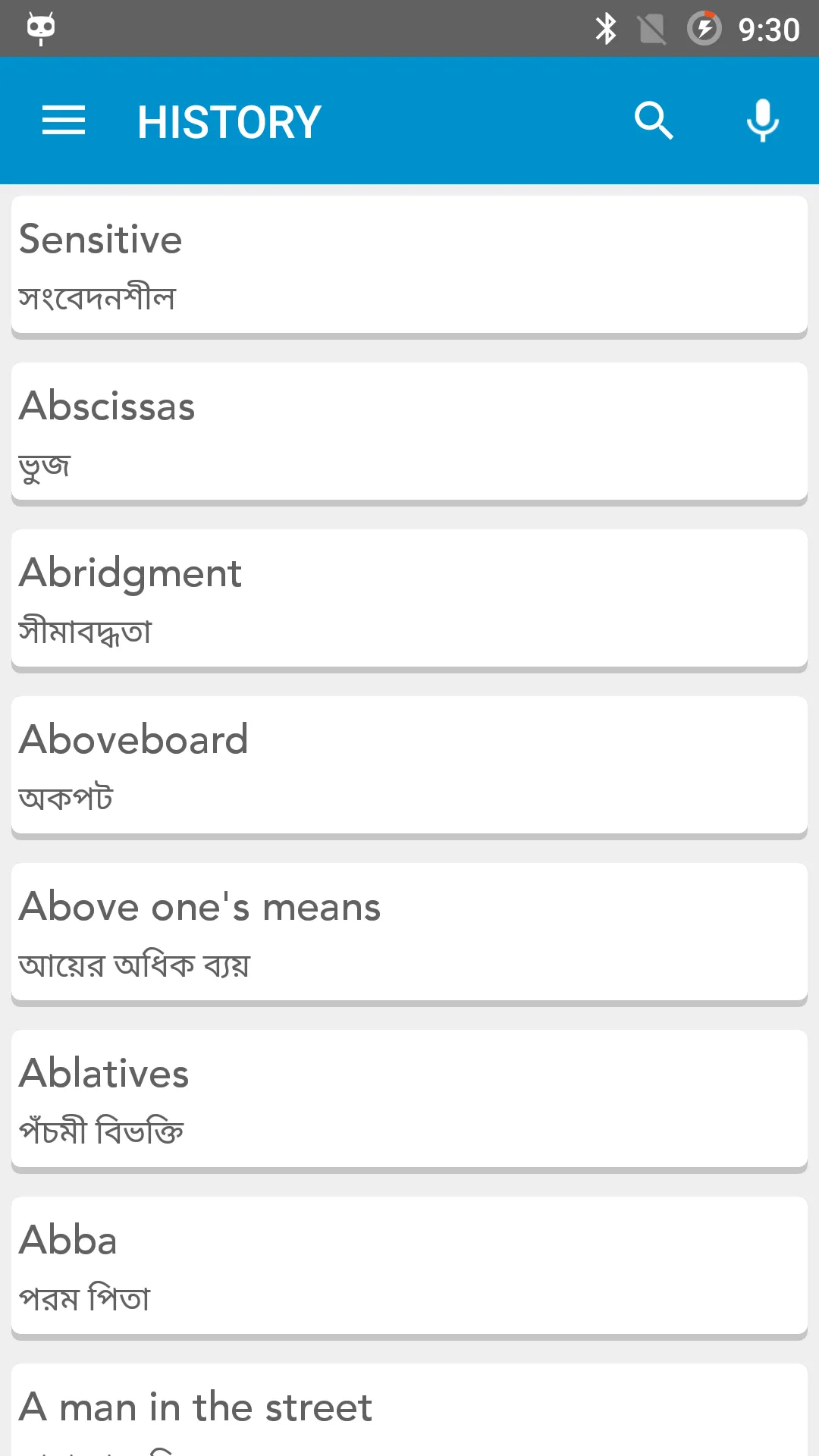 Bengali Dictionary Offline | Indus Appstore | Screenshot