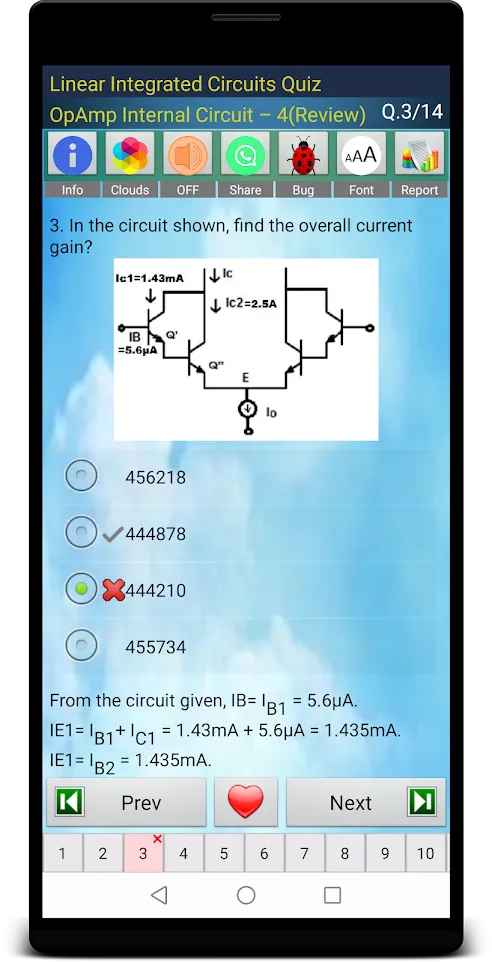 Linear Integrated Circuits Quiz | Indus Appstore | Screenshot