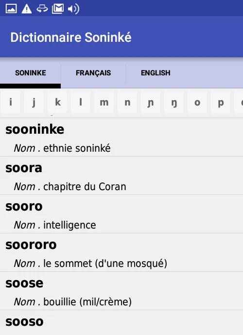 Soninké Dictionnaire | Indus Appstore | Screenshot