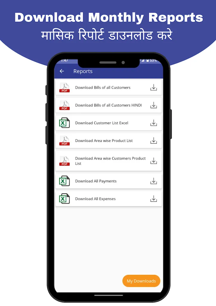 Newspaper Online Bill Book App | Indus Appstore | Screenshot