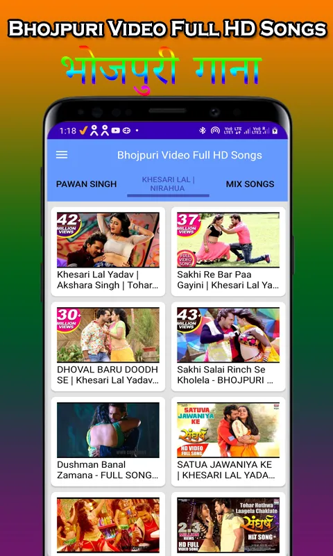 Bhojpuri Video Songs 2023 | Indus Appstore | Screenshot