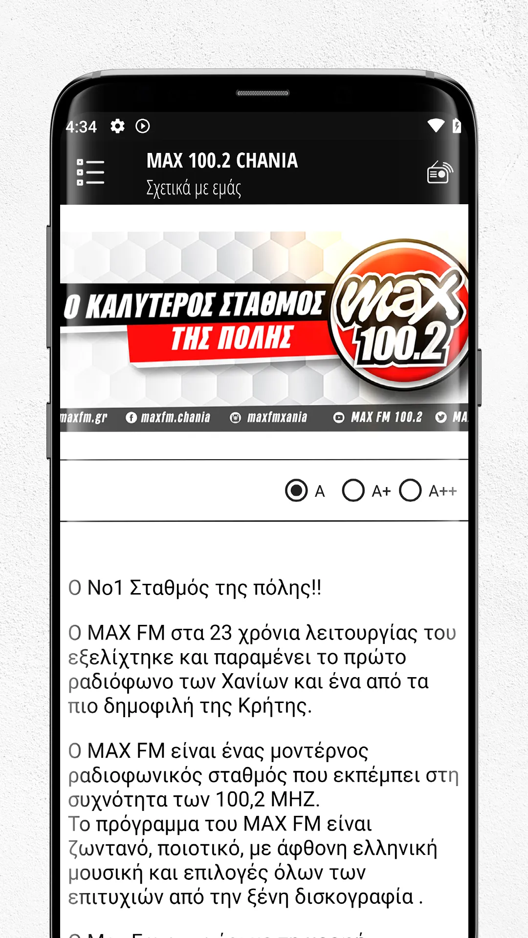 MAX FM 100.2 Greece | Indus Appstore | Screenshot