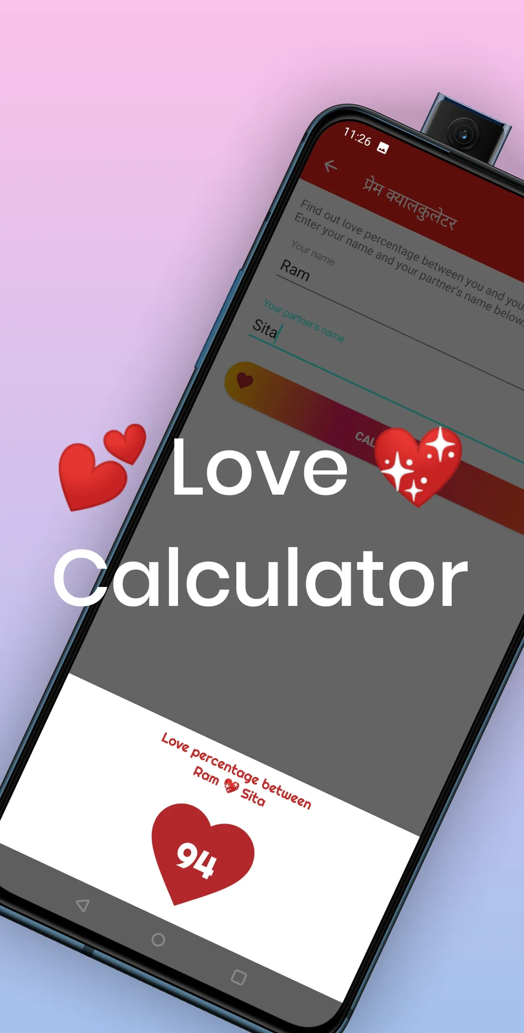 Hamro Rashifal & Love Calculat | Indus Appstore | Screenshot