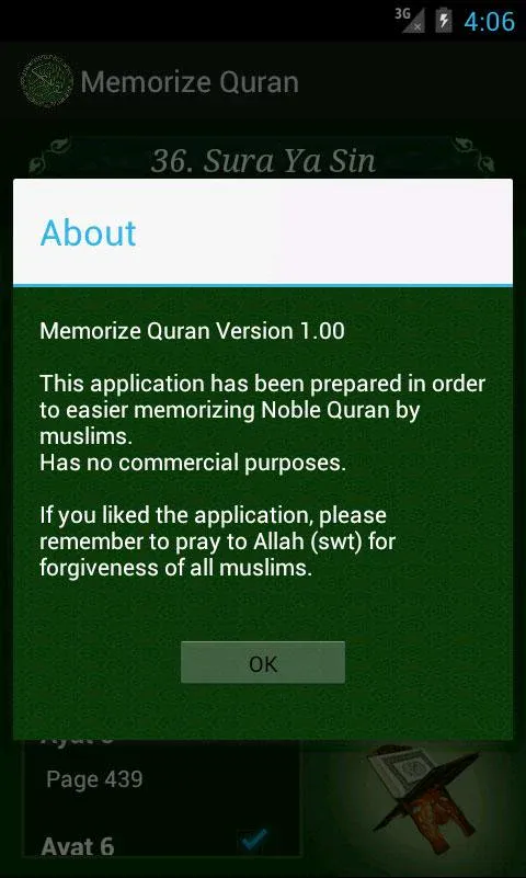 Memorize Quran | Indus Appstore | Screenshot