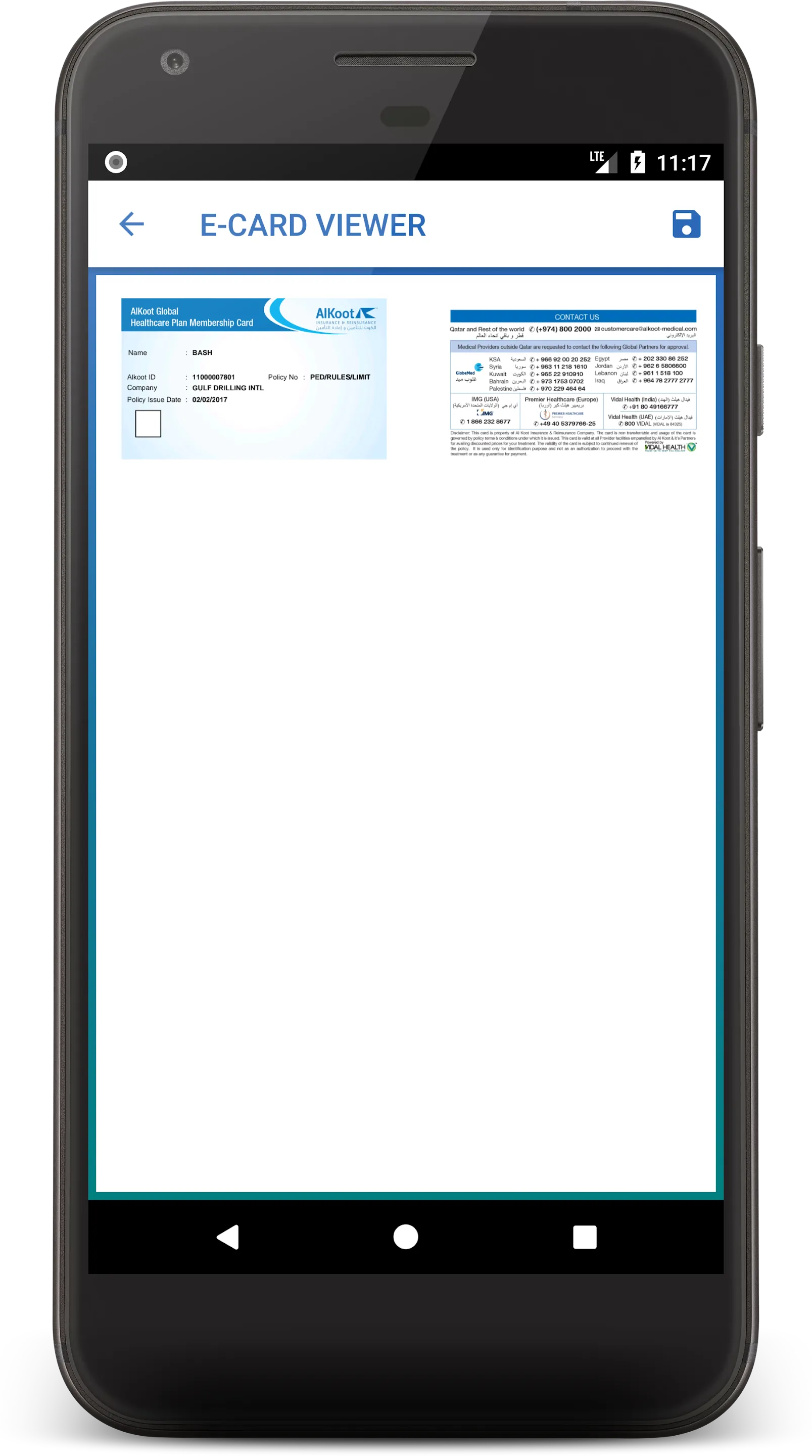 Alkoot Global Care | Indus Appstore | Screenshot