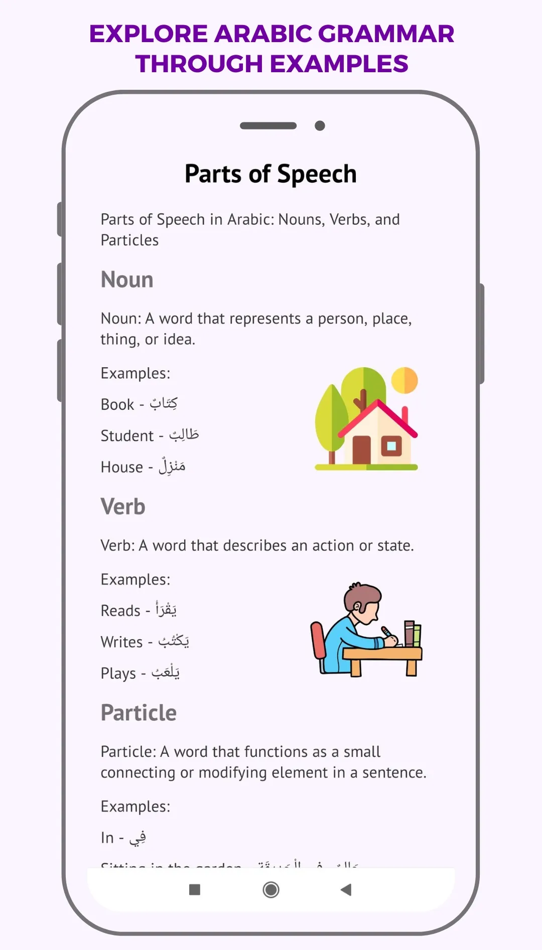 Practical Everyday Arabic | Indus Appstore | Screenshot