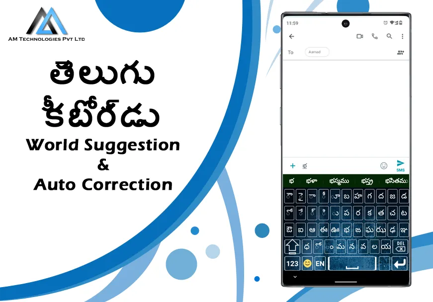 Telugu English Keyboard | Indus Appstore | Screenshot