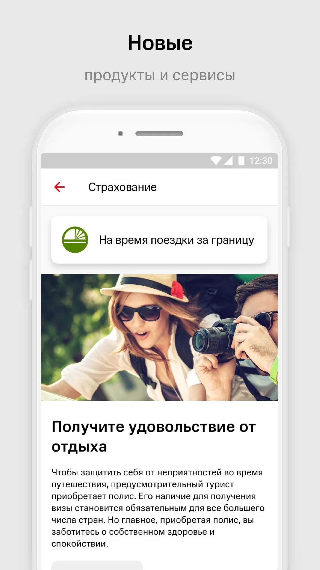 МТС Деньг�и (Беларусь) | Indus Appstore | Screenshot