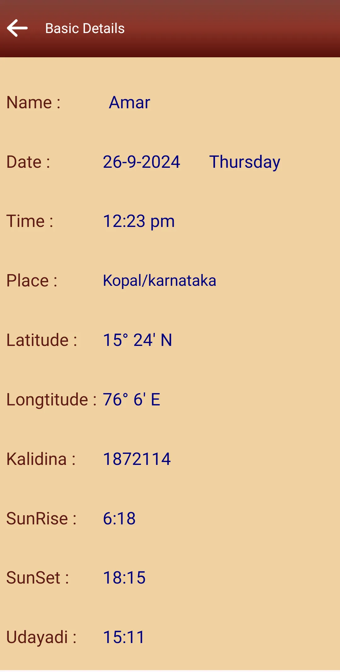 Bhanu | Indus Appstore | Screenshot