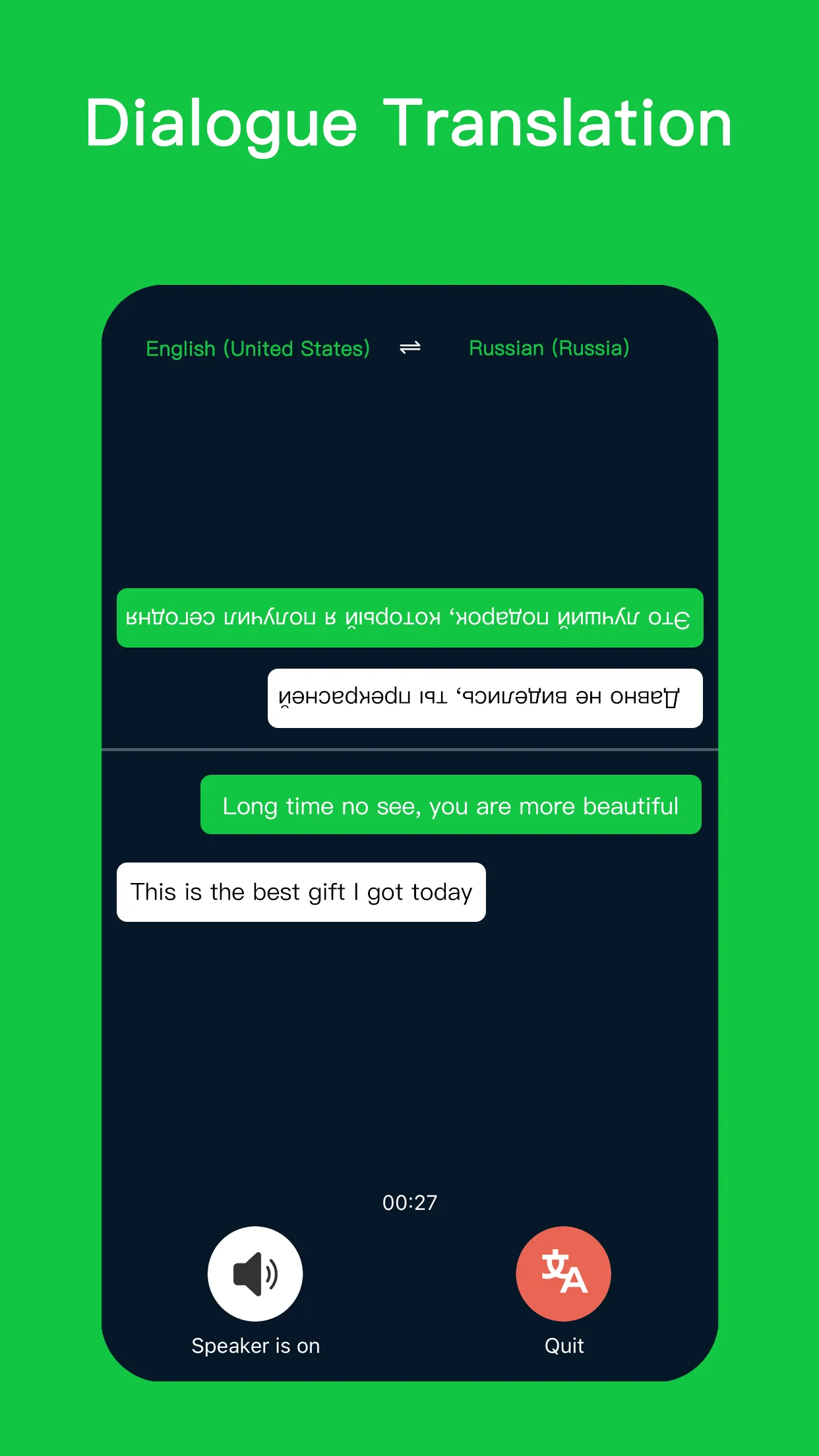 Sweetalk | Indus Appstore | Screenshot