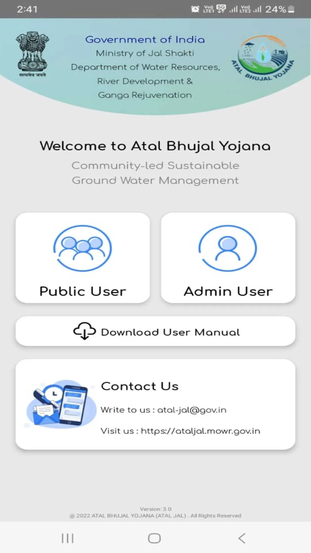 ATAL JAL | Indus Appstore | Screenshot