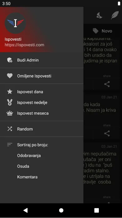 Ispovesti | Indus Appstore | Screenshot