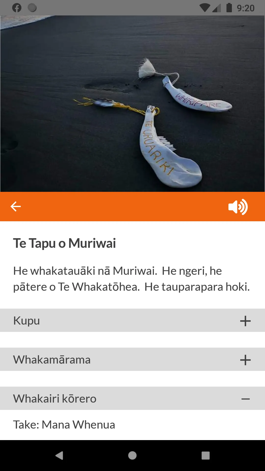 Whakatōhea Waiata | Indus Appstore | Screenshot