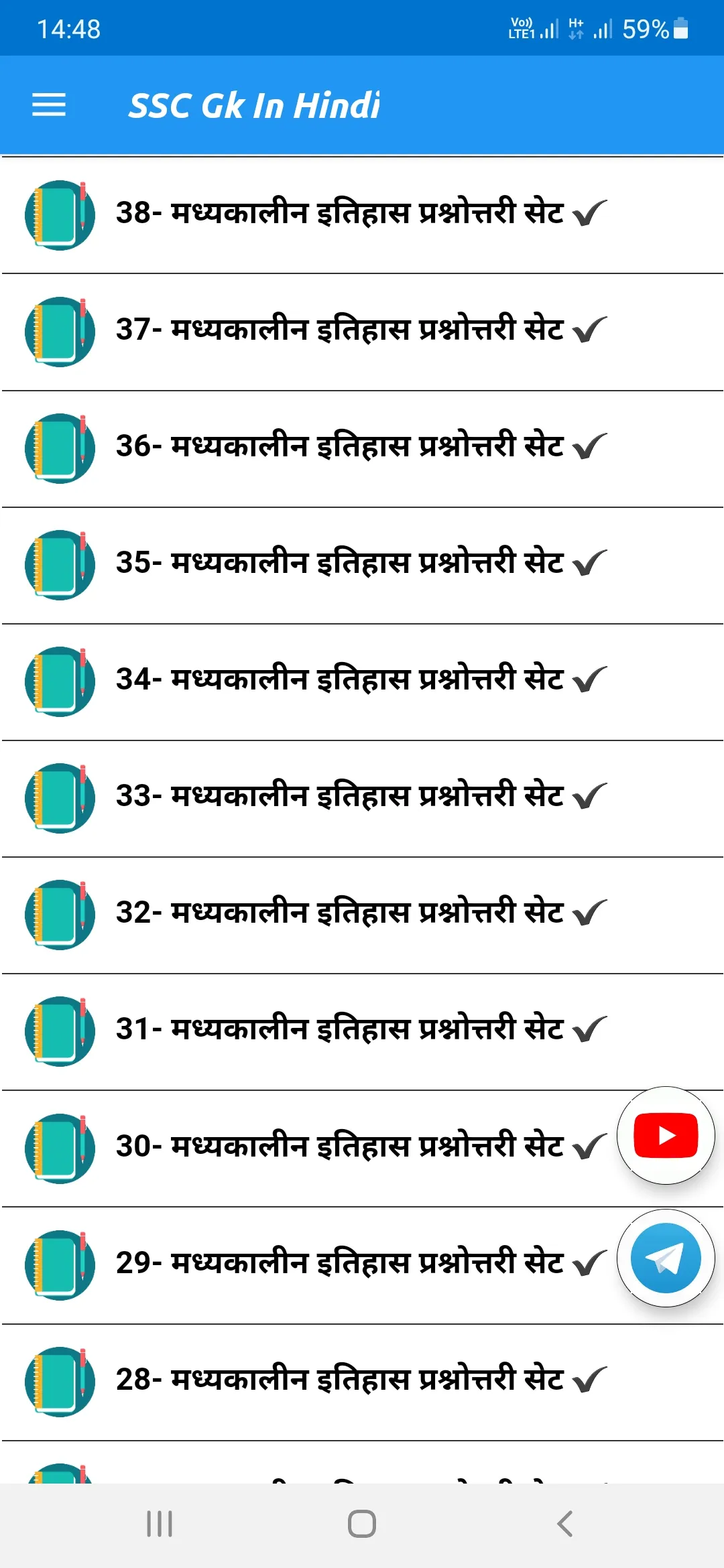 Railway GK In Hindi 2025 | Indus Appstore | Screenshot