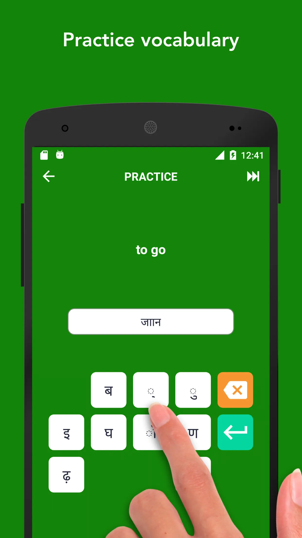 Tobo: Learn Hindi Vocabulary | Indus Appstore | Screenshot