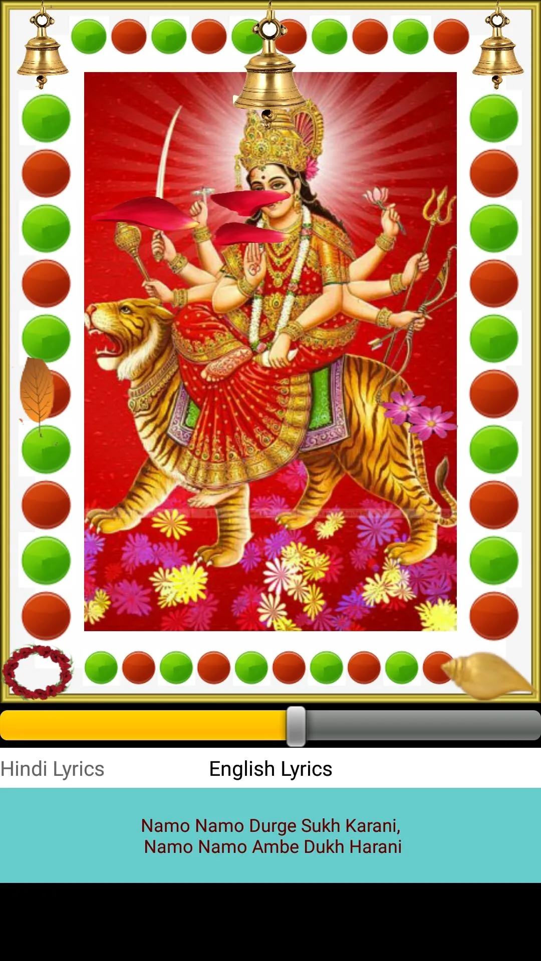 Durga Chalisa Audio | Indus Appstore | Screenshot