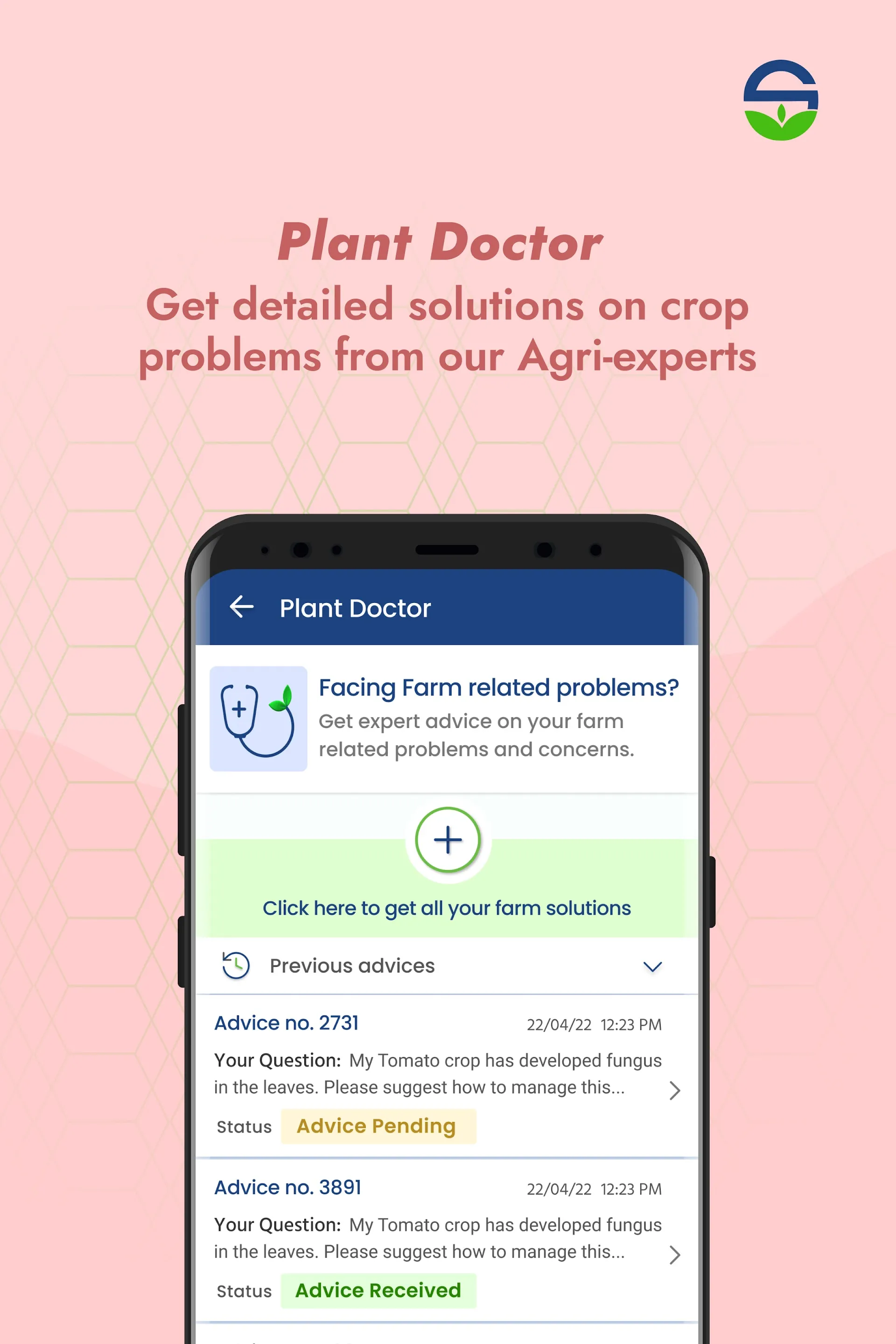 SecuFarm | Indus Appstore | Screenshot