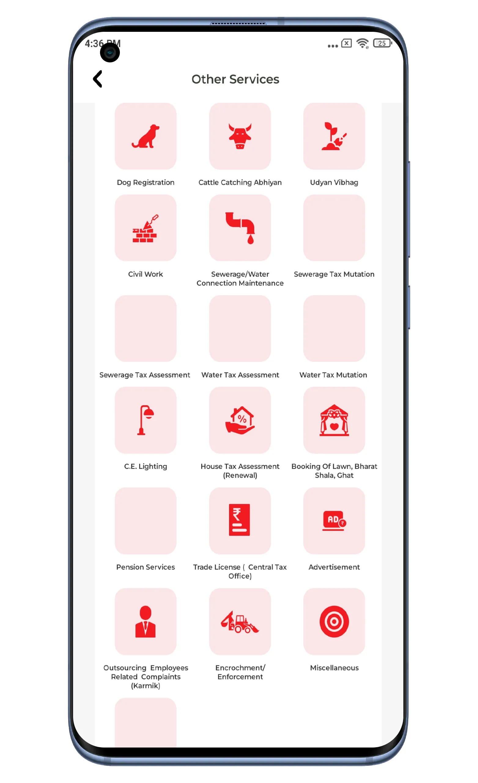 CFC Kanpur | Indus Appstore | Screenshot