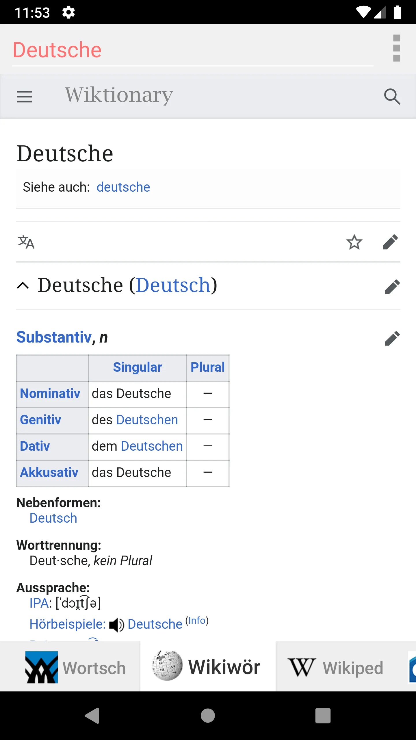 Alle Deutschen Wörterbücher | Indus Appstore | Screenshot