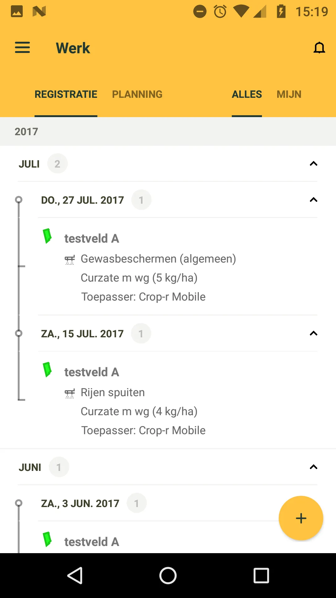 Dacom Crop Recording | Indus Appstore | Screenshot