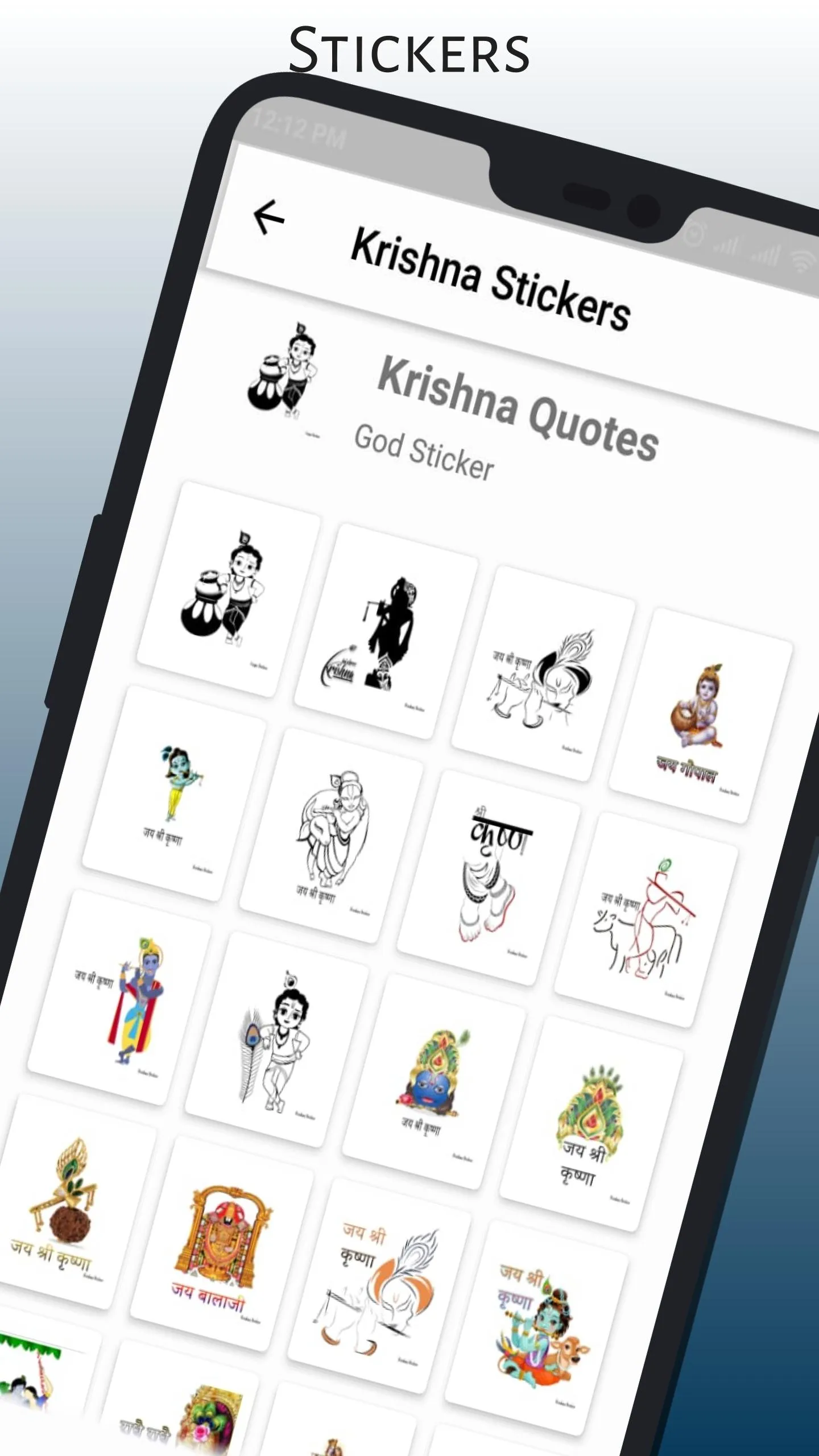 Krishna Stickers | Indus Appstore | Screenshot