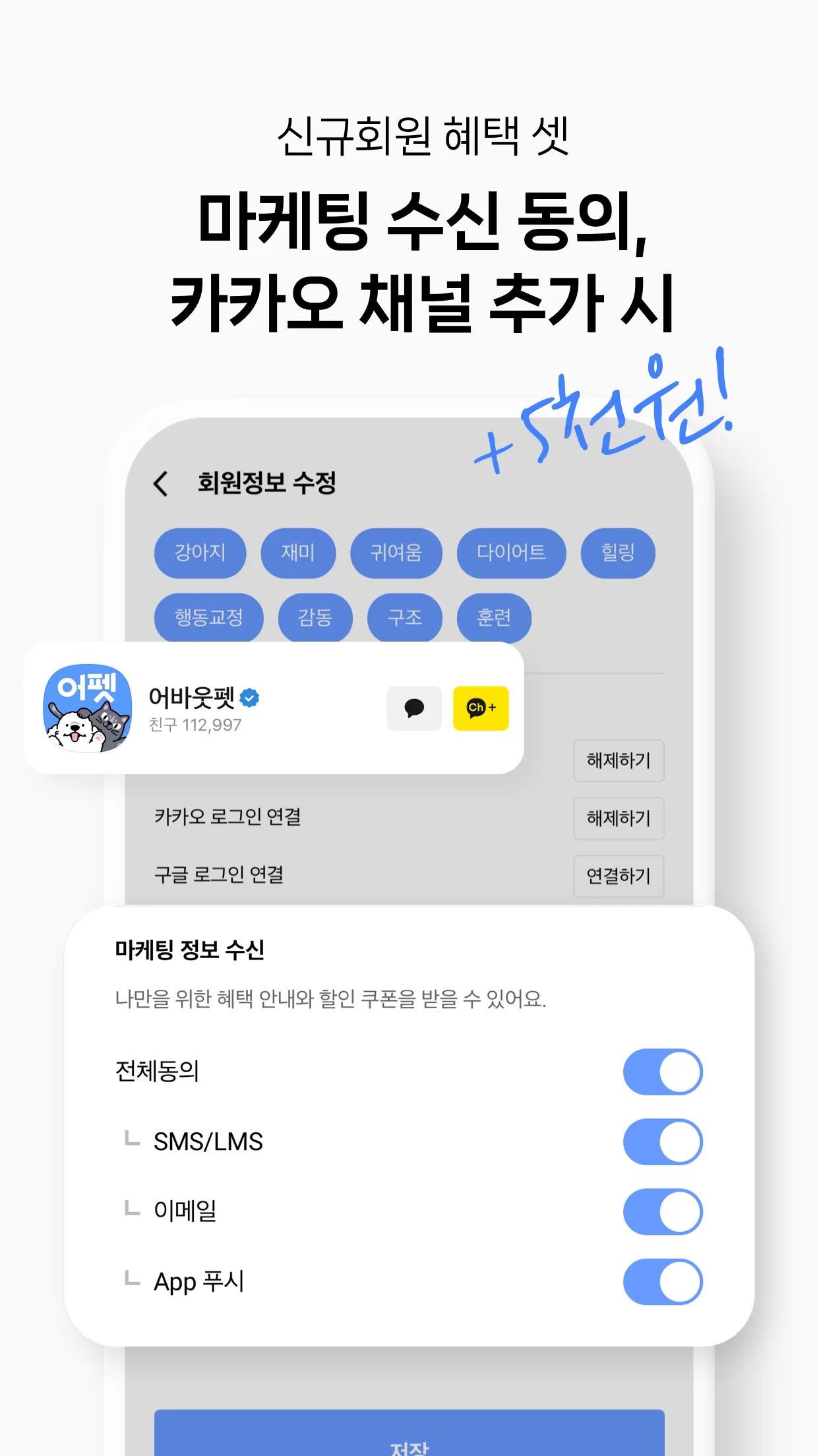 어바웃펫 (aboutPet) | Indus Appstore | Screenshot