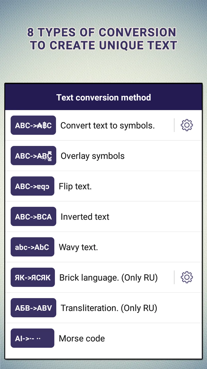 Text Converter | Indus Appstore | Screenshot