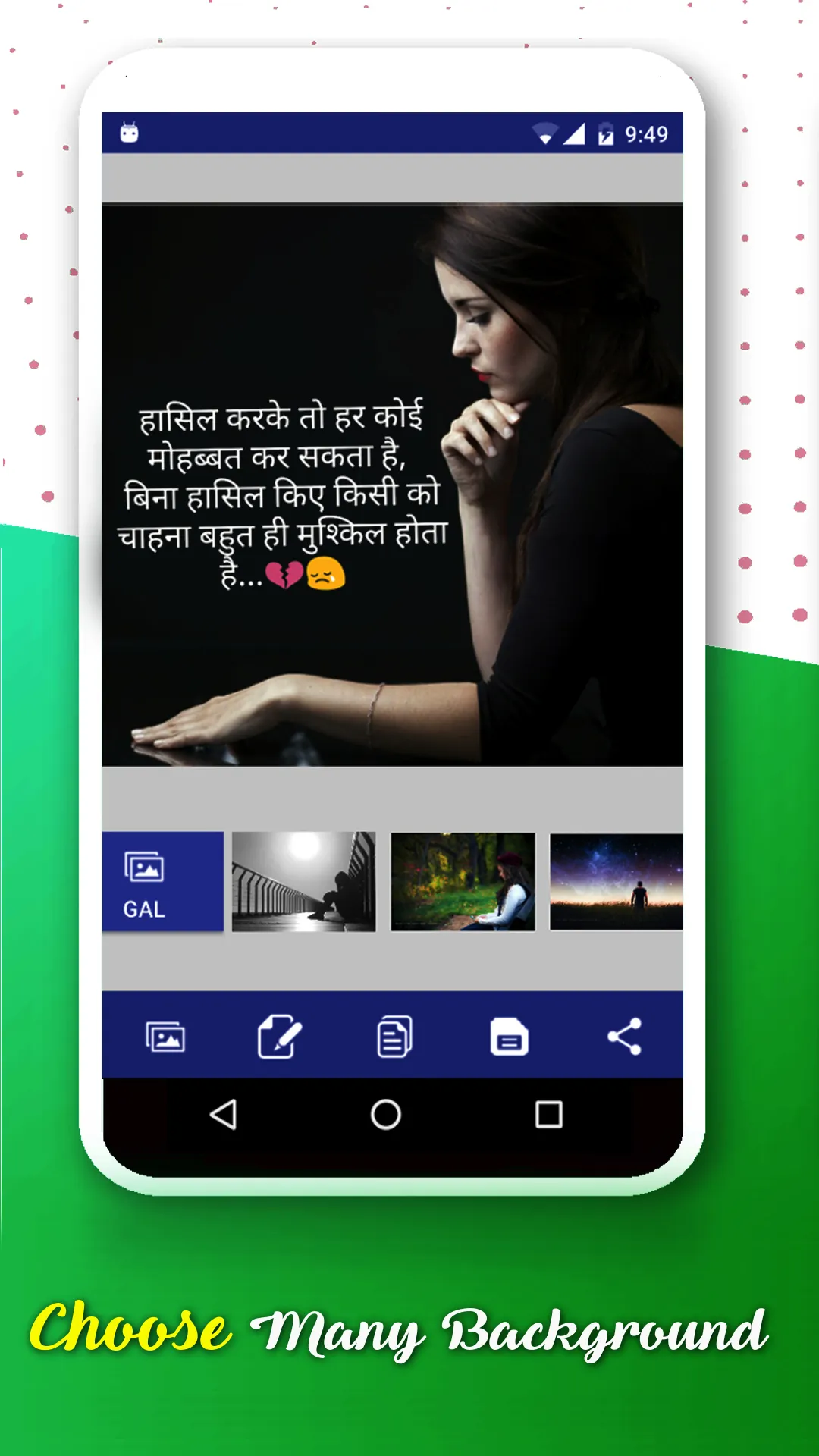 All Festivals, Suvichar, हिंदी | Indus Appstore | Screenshot