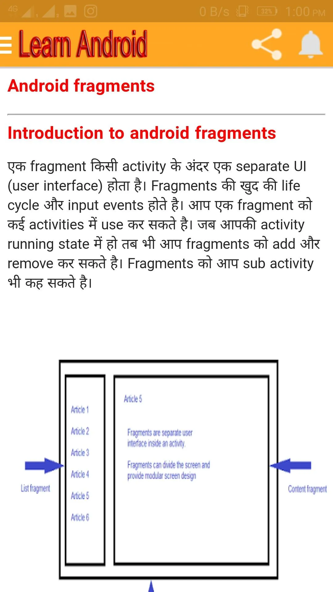 Learn Android in Hindi | Indus Appstore | Screenshot