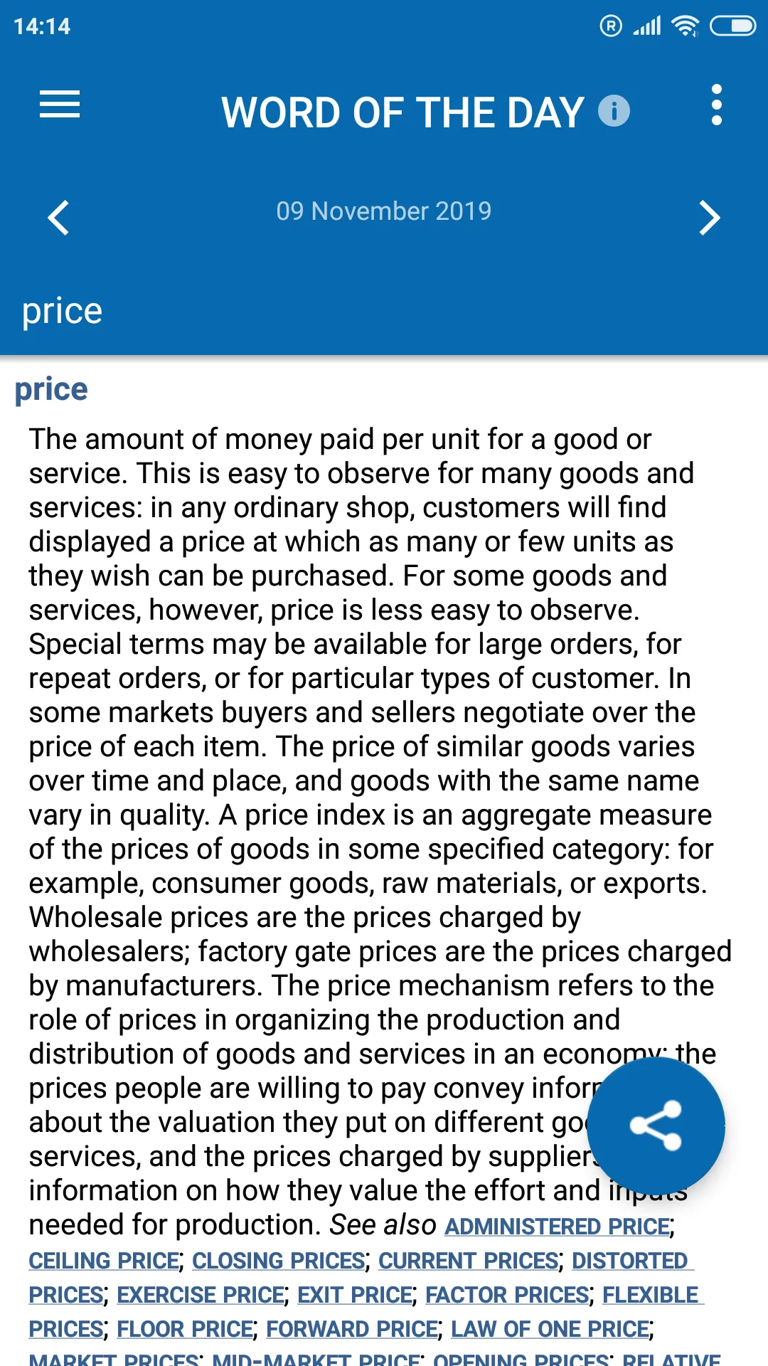 Oxford Dictionary of Economics | Indus Appstore | Screenshot