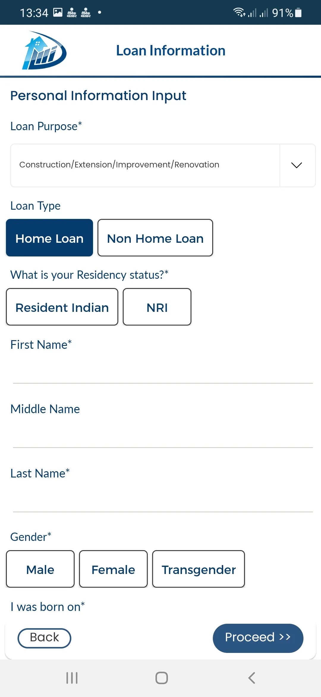 DMI Home Loans | Indus Appstore | Screenshot