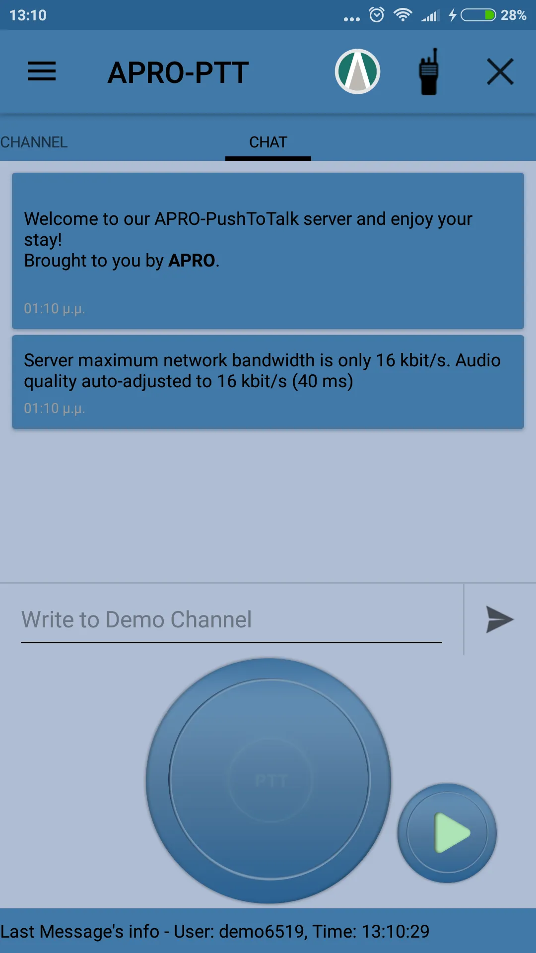 APRO-PTT | Indus Appstore | Screenshot