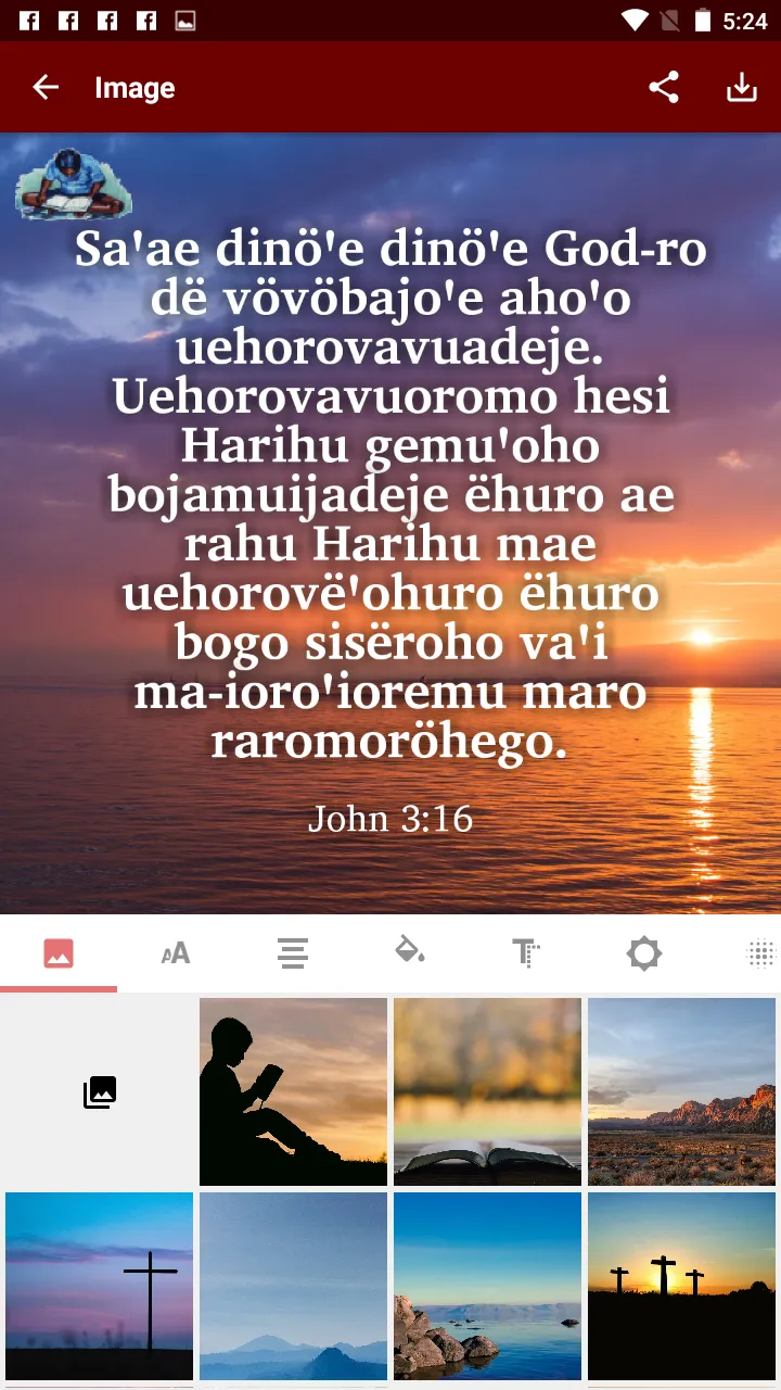 Omie Bible | Indus Appstore | Screenshot