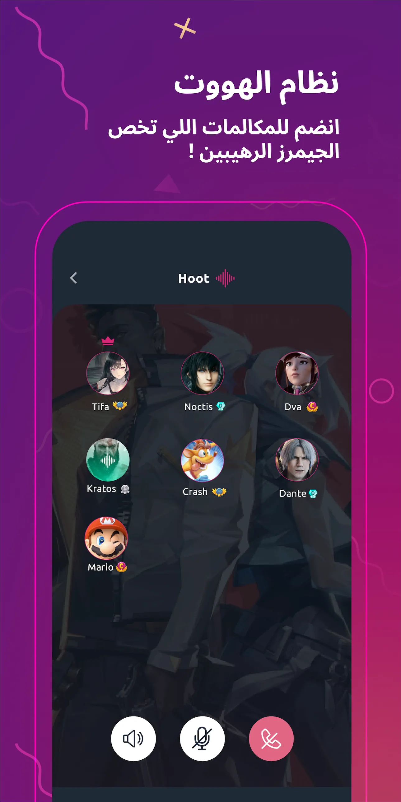 Hoplay: Arab Gamers Community | Indus Appstore | Screenshot