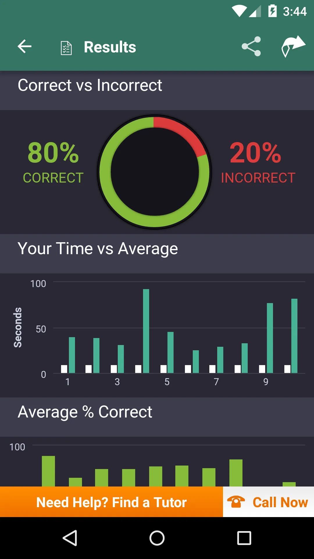 Basic Arithmetic Practice | Indus Appstore | Screenshot