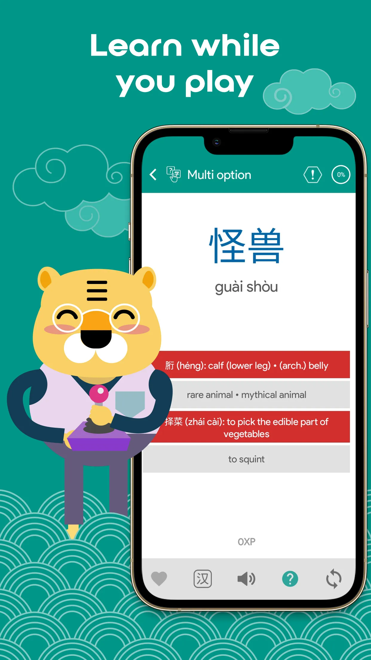 Chinese Chinesimple Dictionary | Indus Appstore | Screenshot