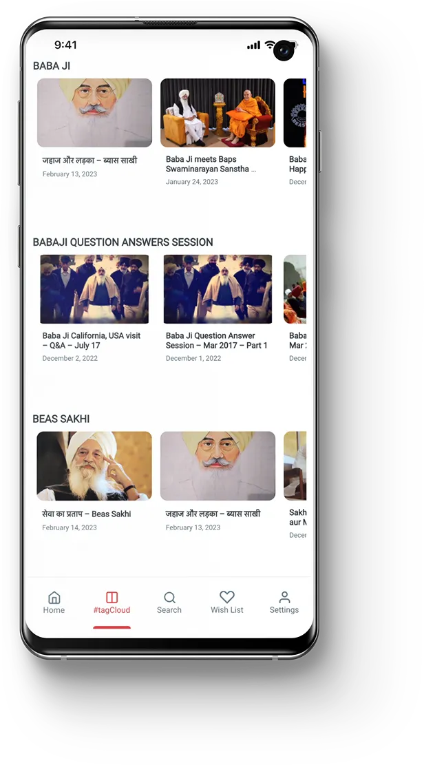 Sangat RadhaSoami Shabad Sakhi | Indus Appstore | Screenshot