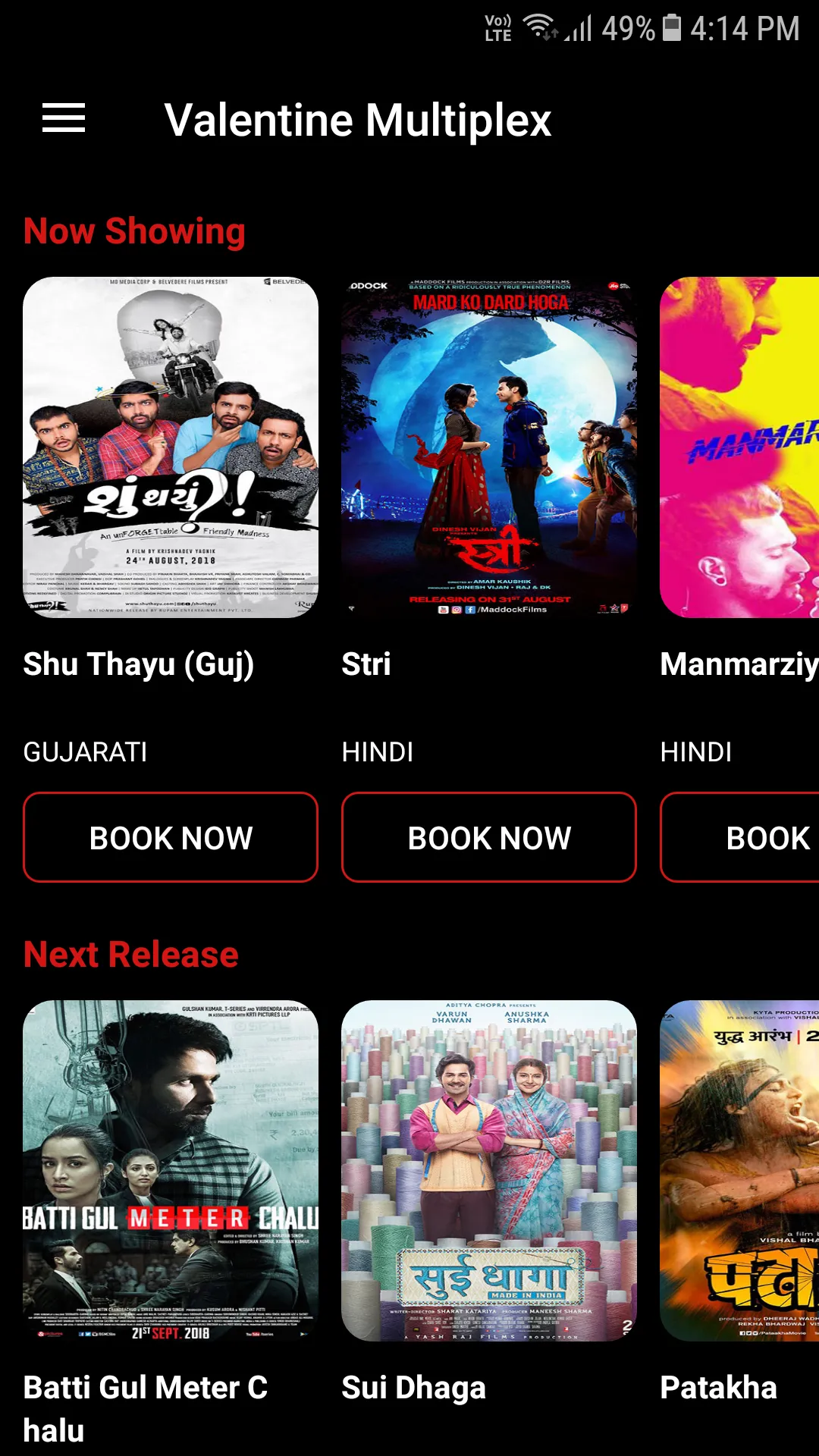 Valentine Multiplex | Indus Appstore | Screenshot