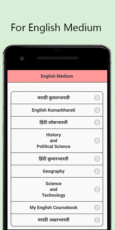 9th Notes Maharashtra 2021 | Indus Appstore | Screenshot